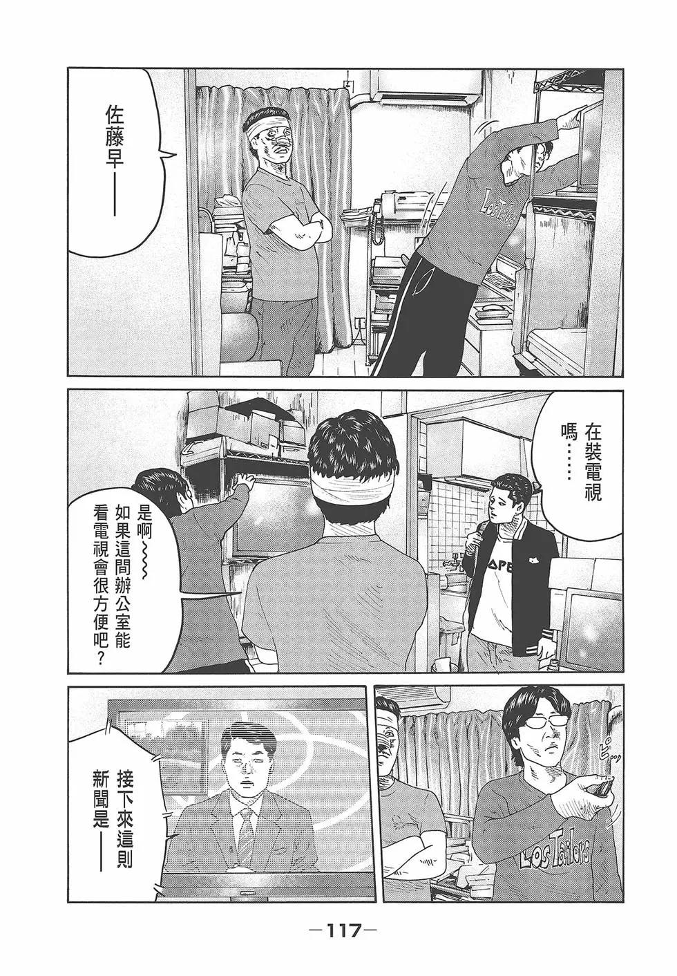第 119 页
