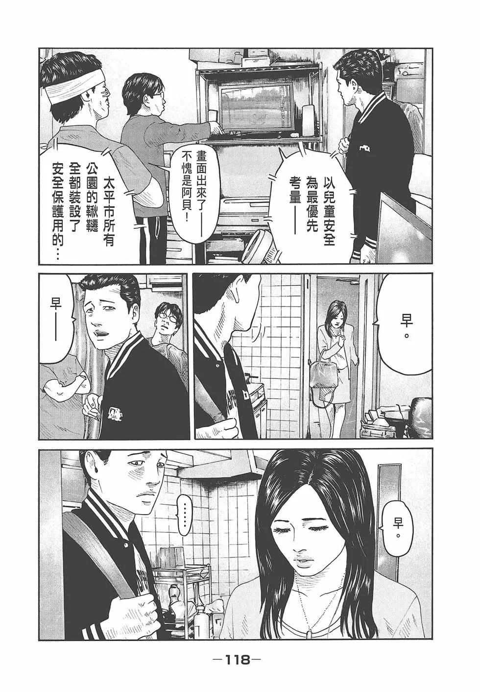 第 120 页