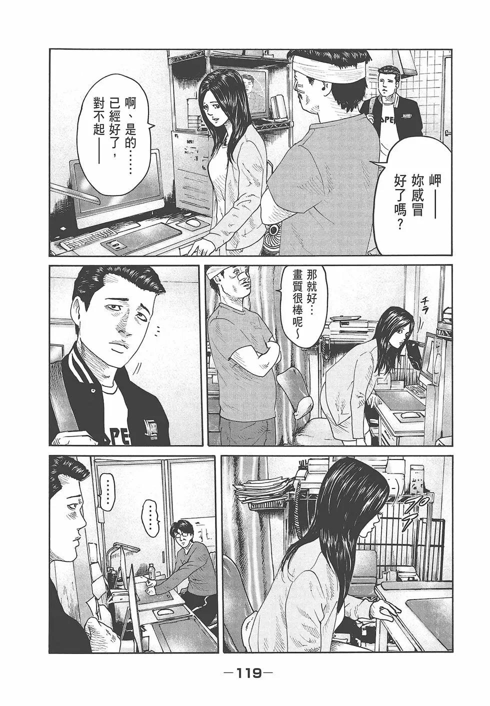 第 121 页