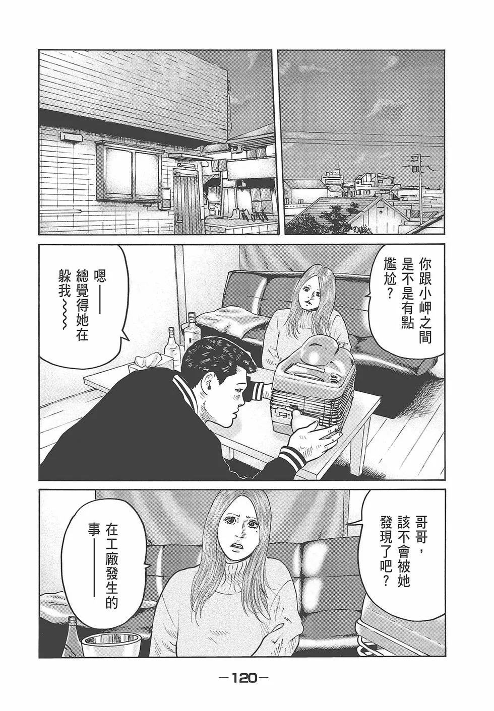 第 122 页