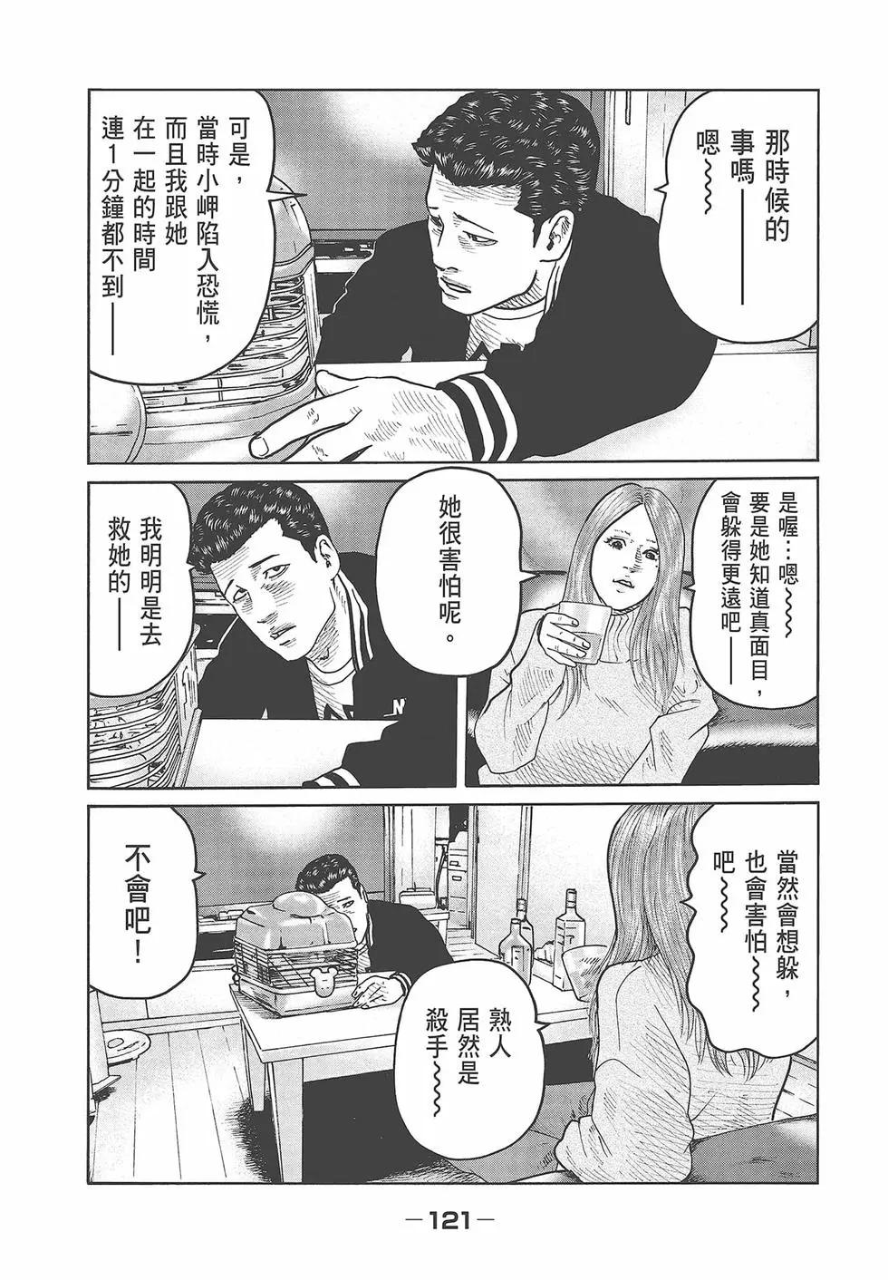 第 123 页