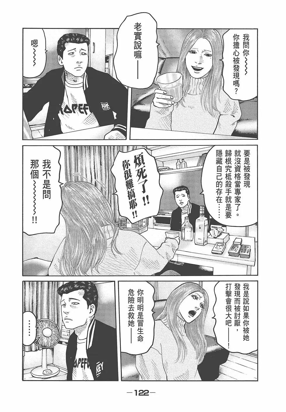 第 124 页