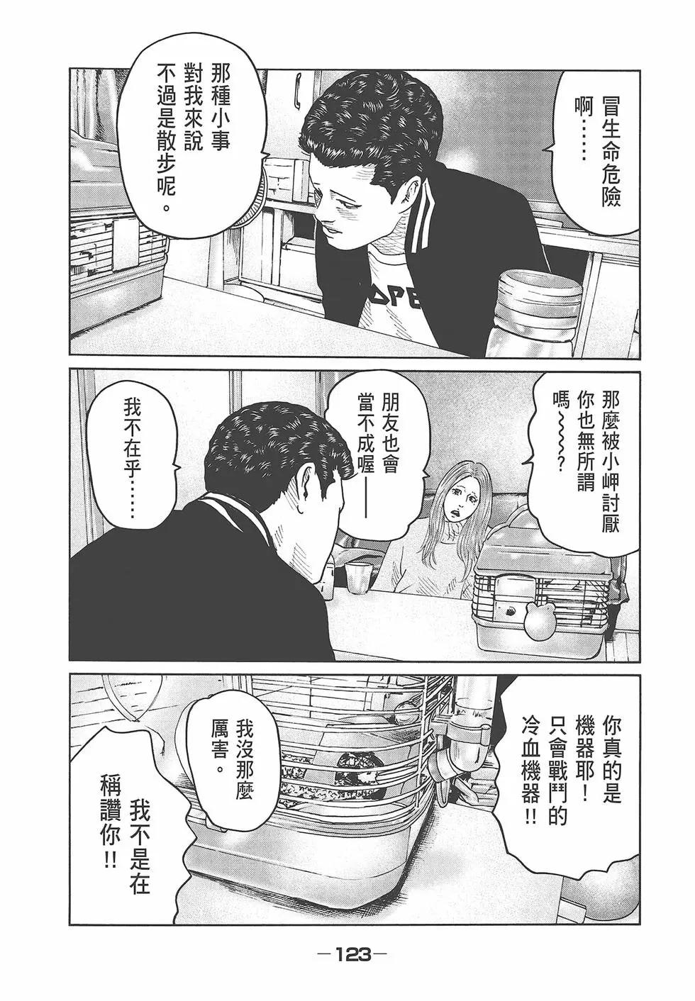 第 125 页