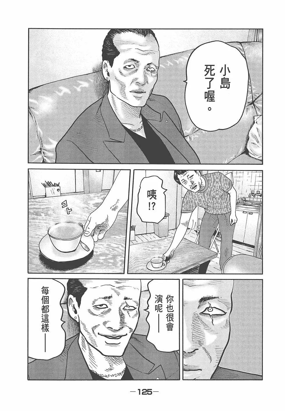 第 127 页