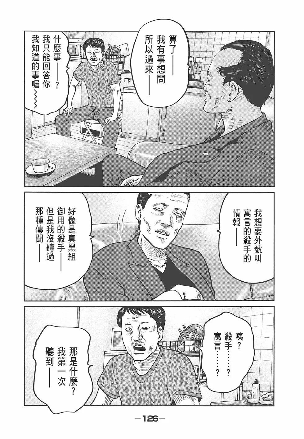 第 128 页