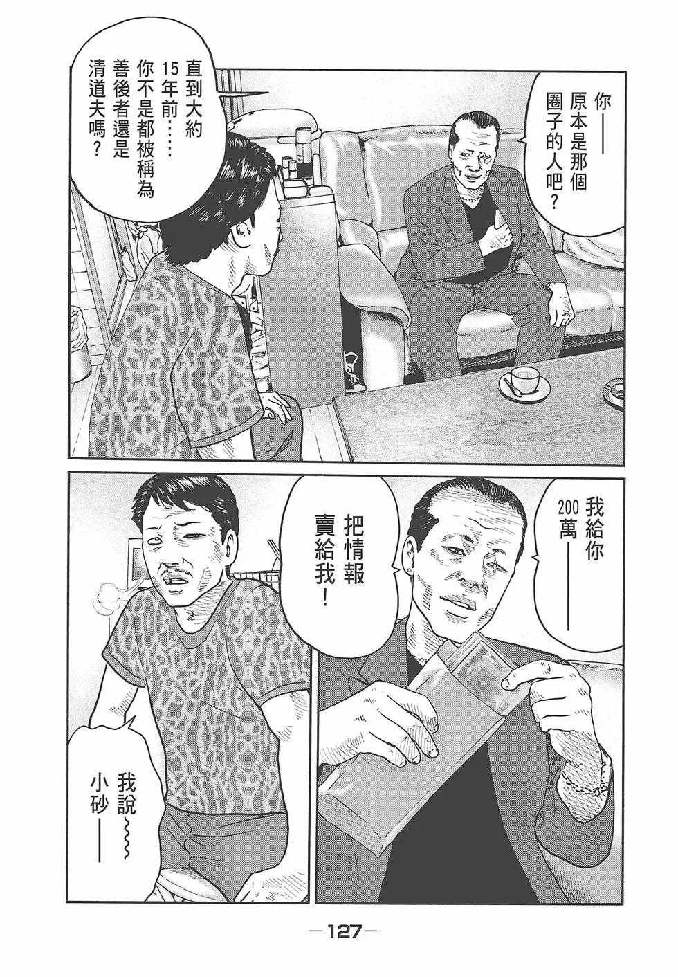 第 129 页
