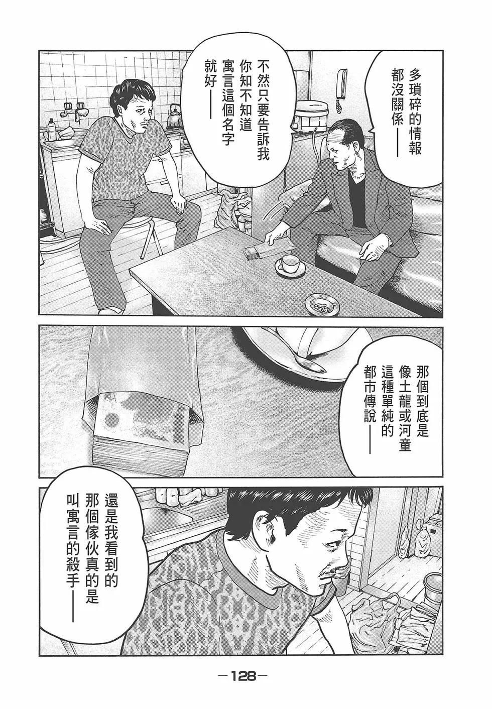 第 130 页