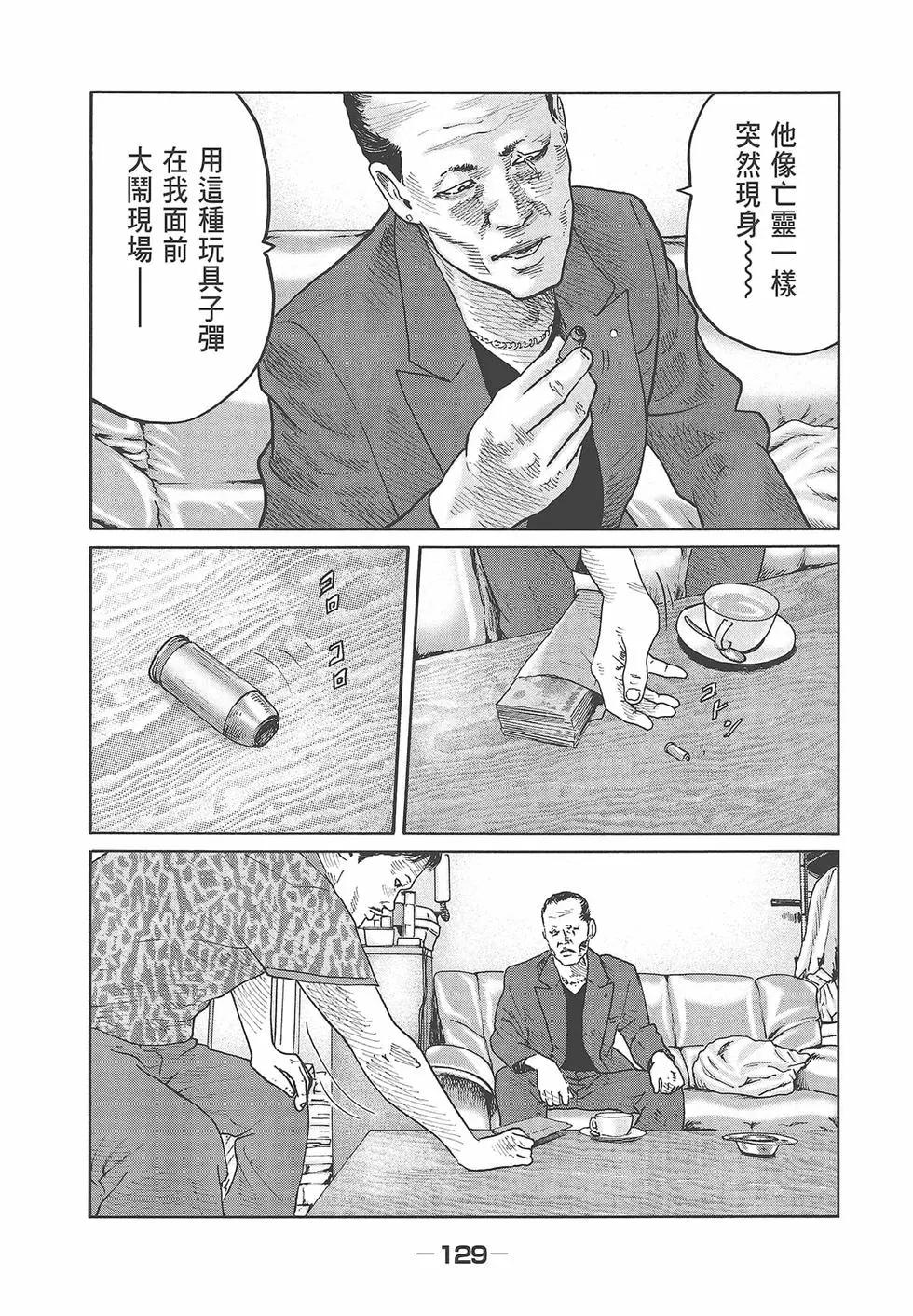 第 131 页
