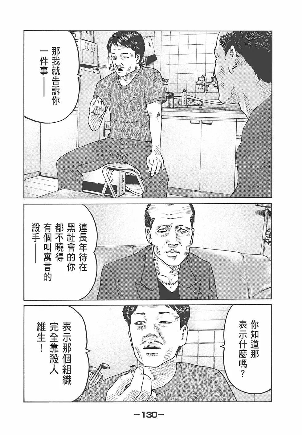 第 132 页