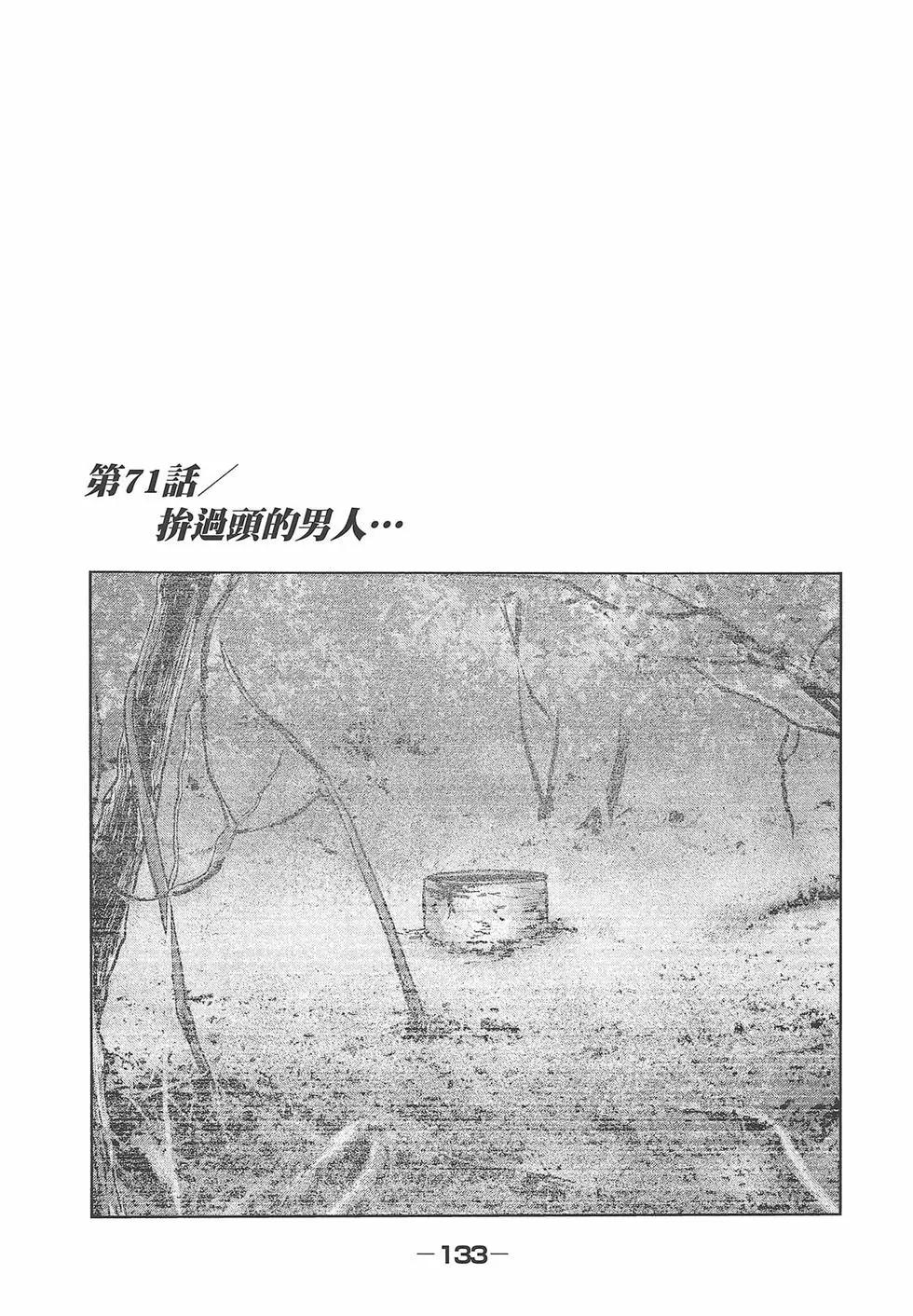 第 135 页
