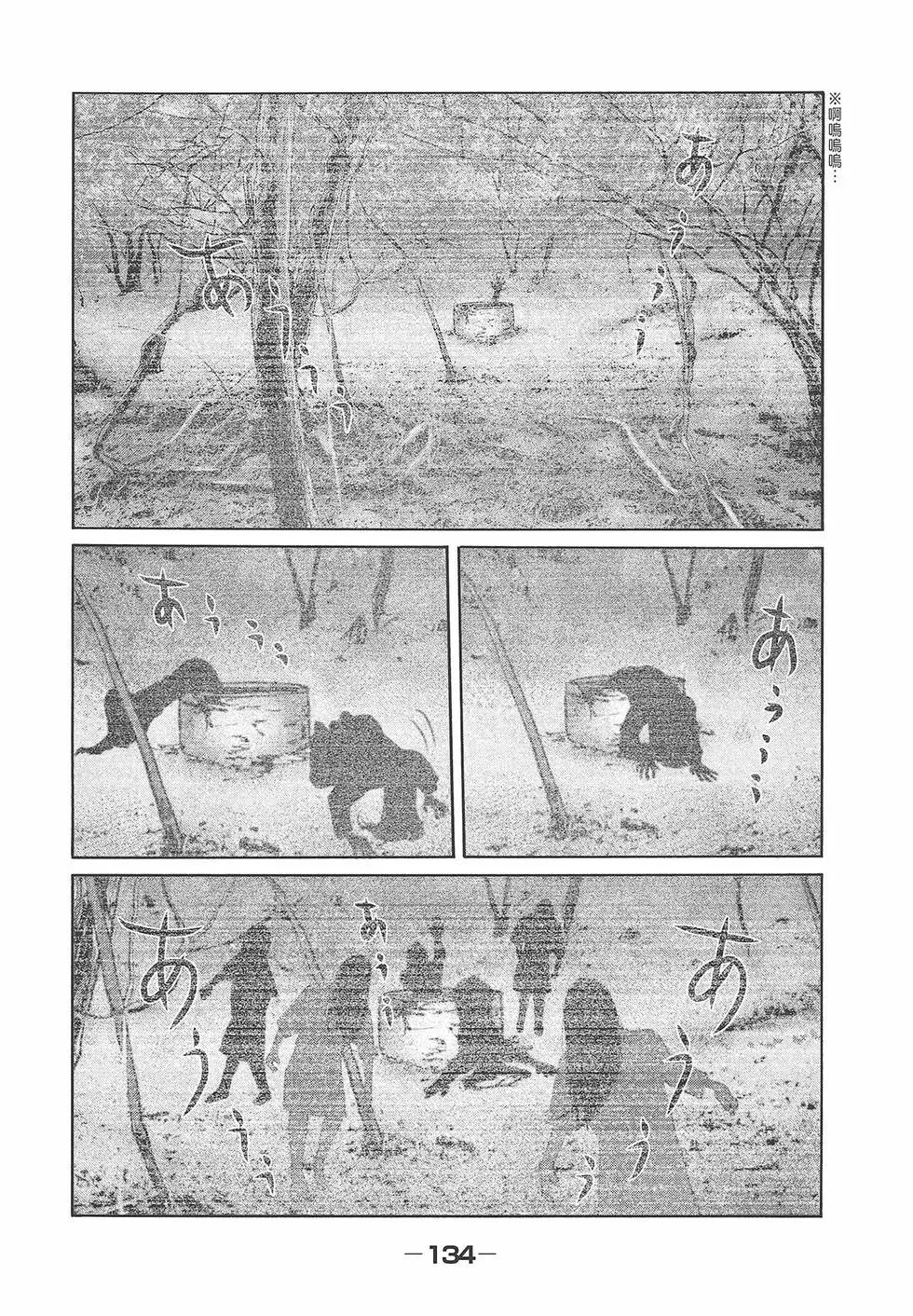 第 136 页