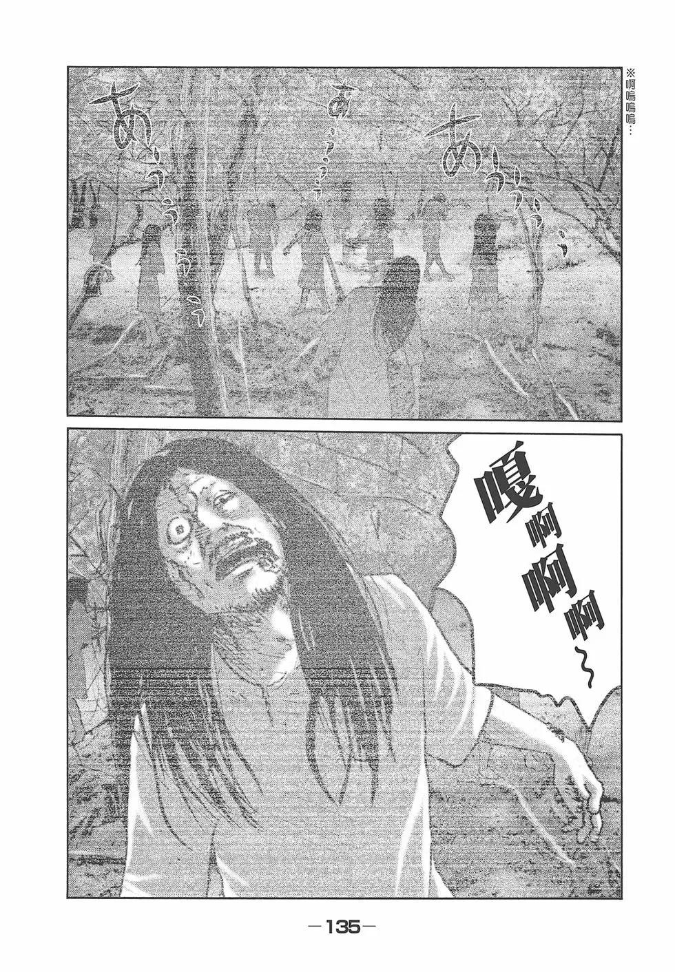 第 137 页