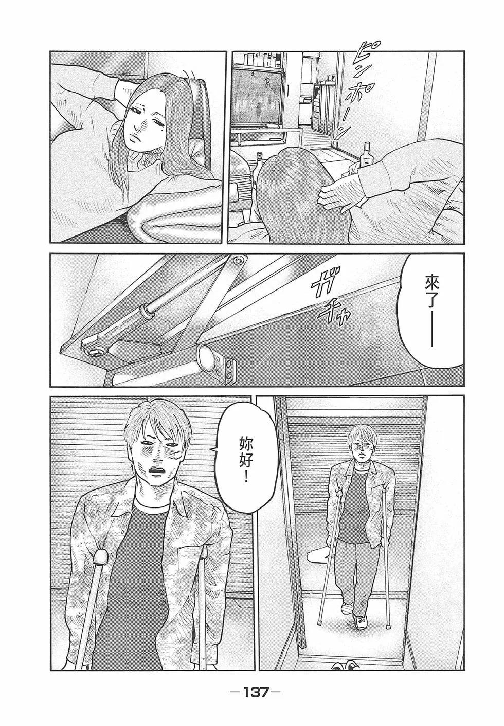 第 139 页