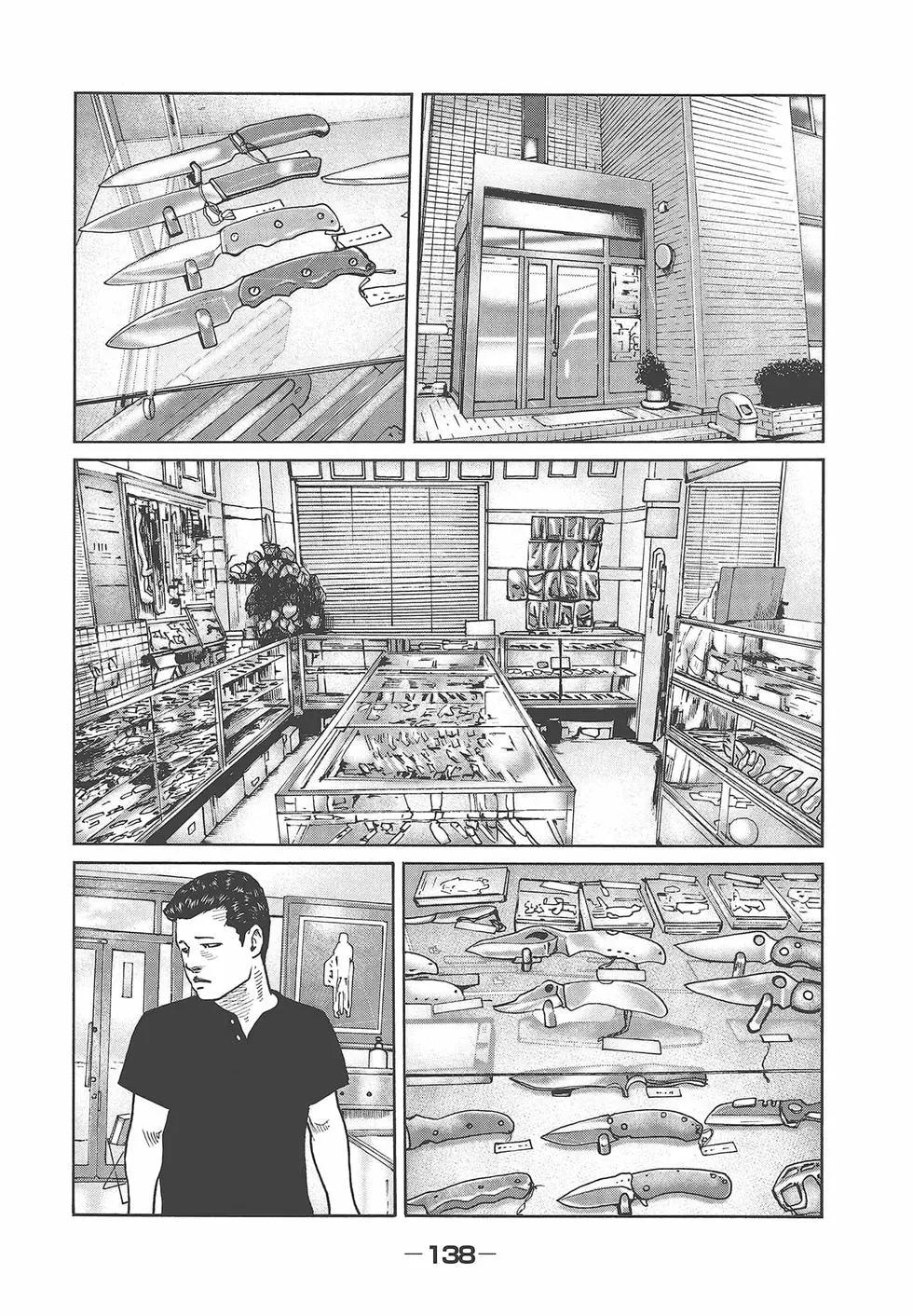 第 140 页