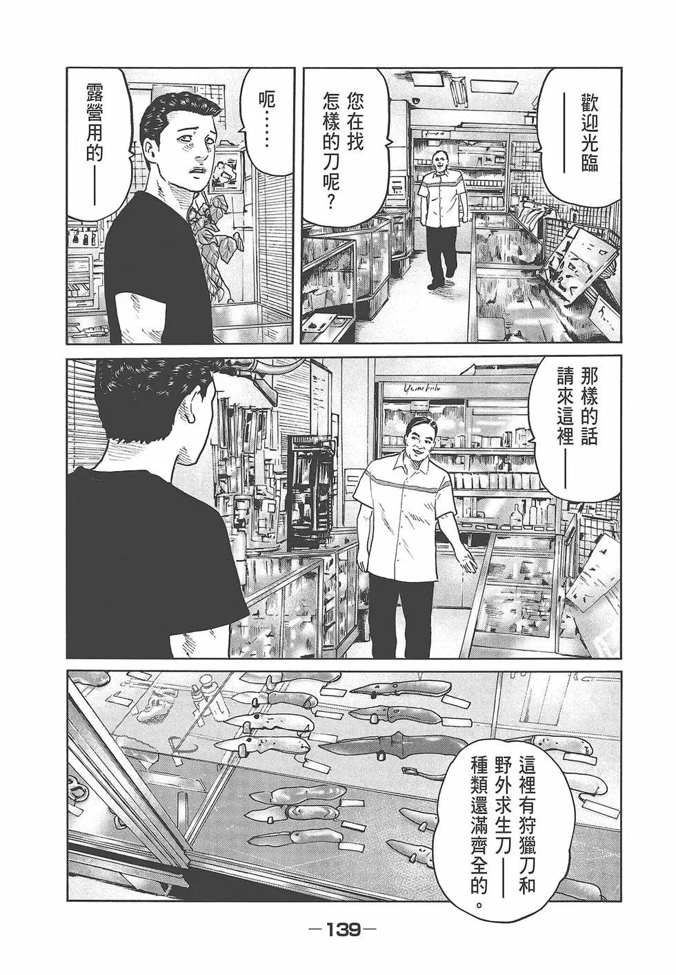 第 141 页