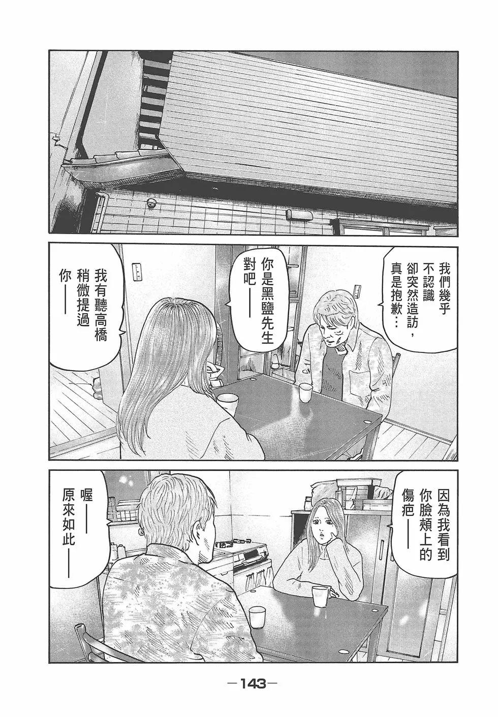 第 145 页
