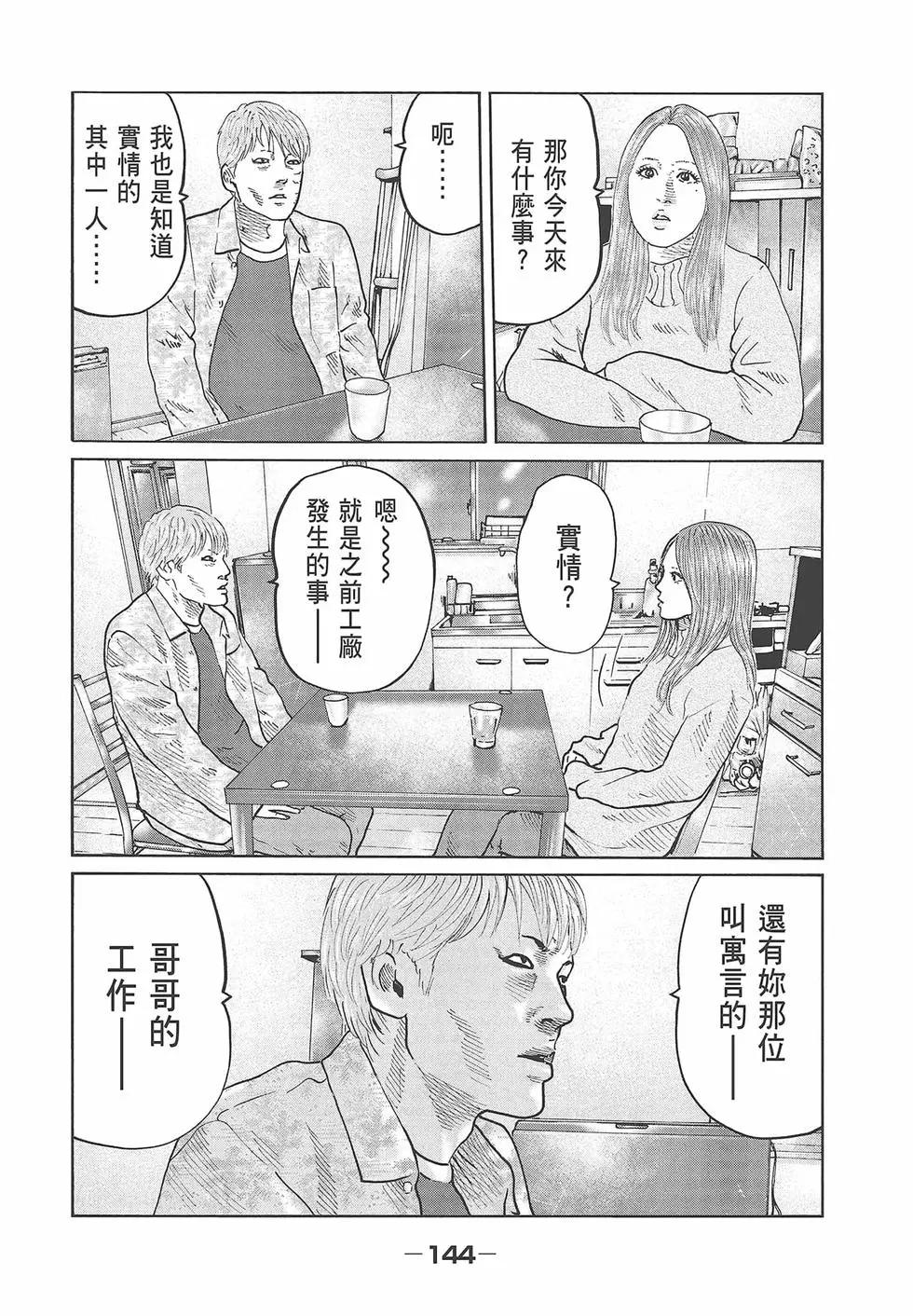 第 146 页