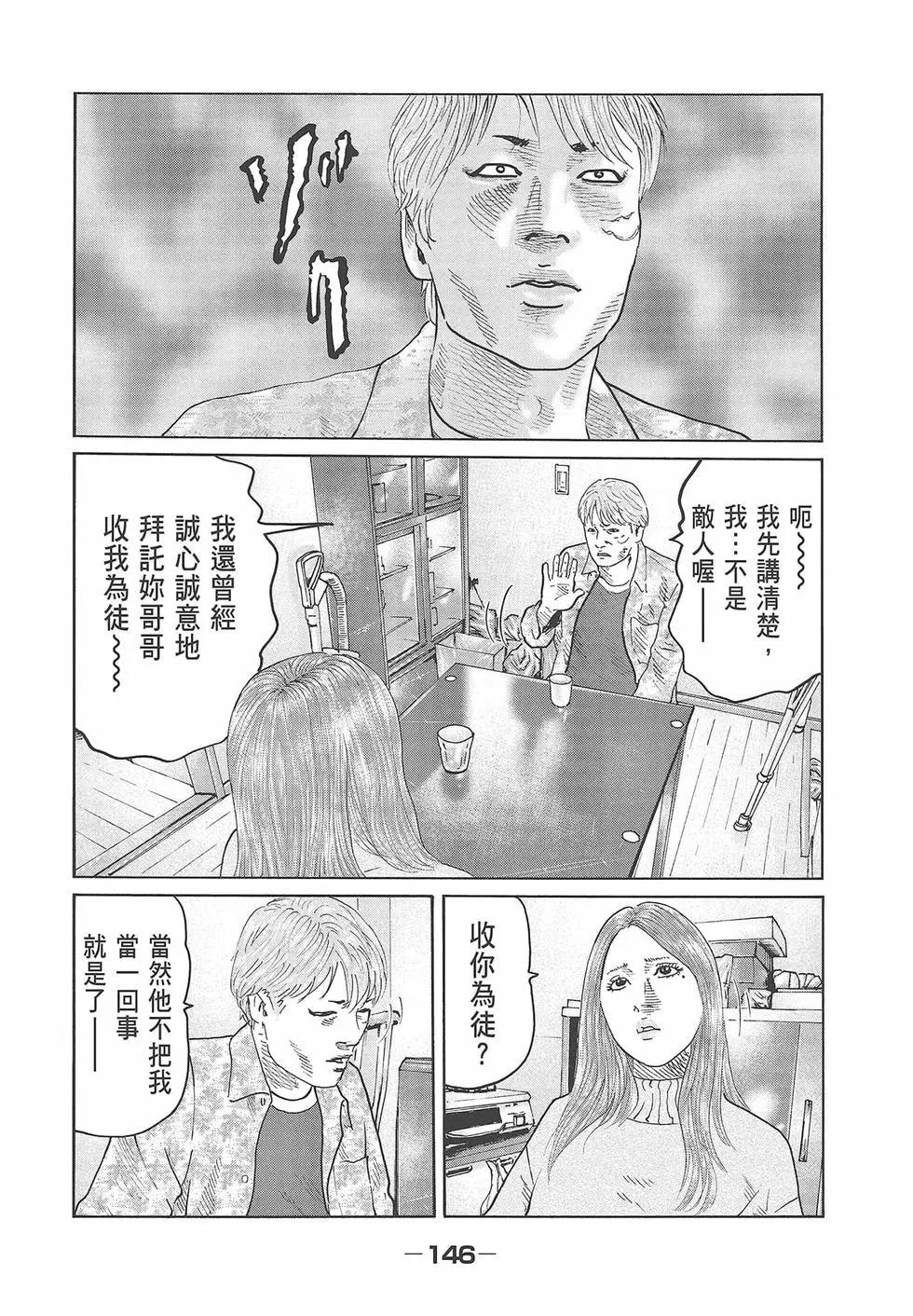第 148 页