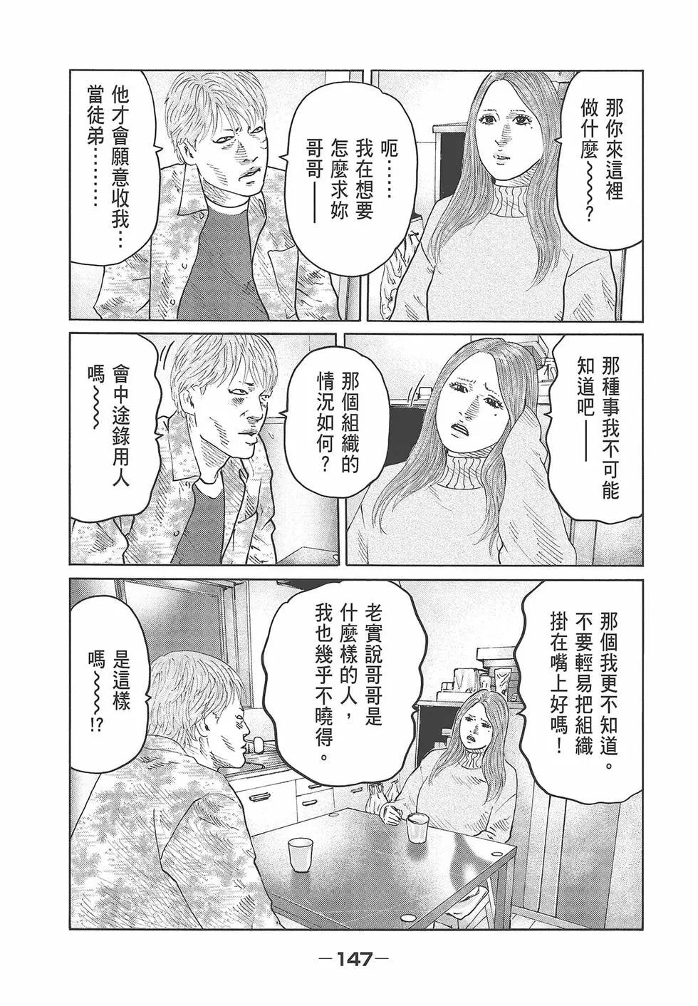 第 149 页