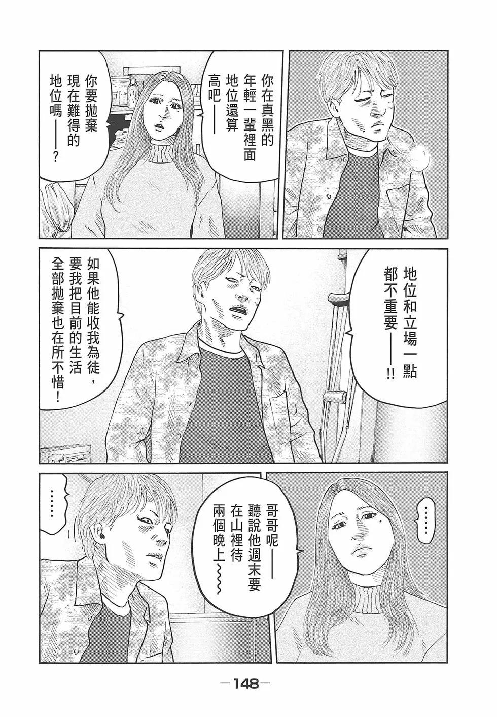 第 150 页