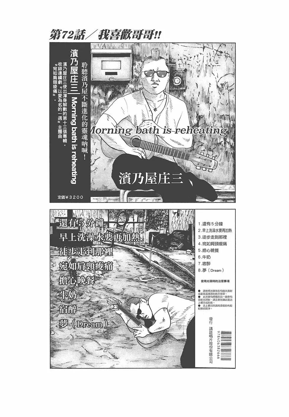 第 153 页