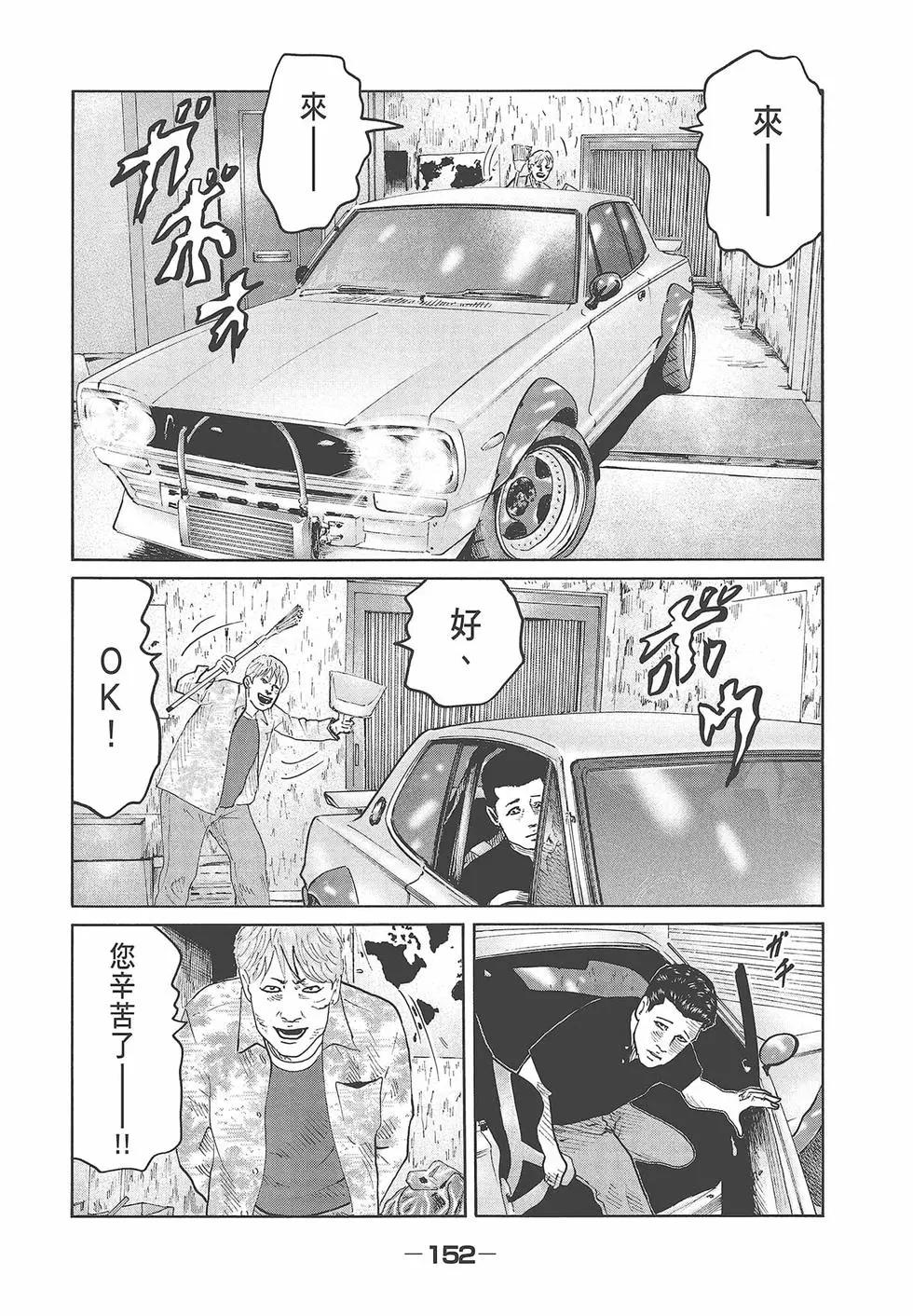 第 154 页