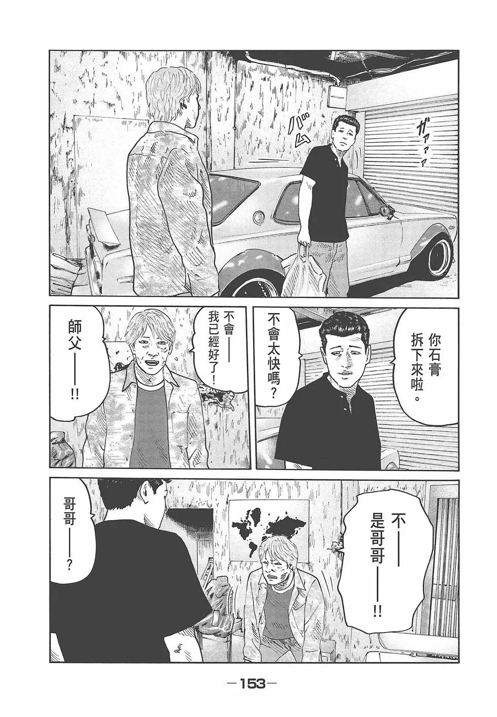 第 155 页