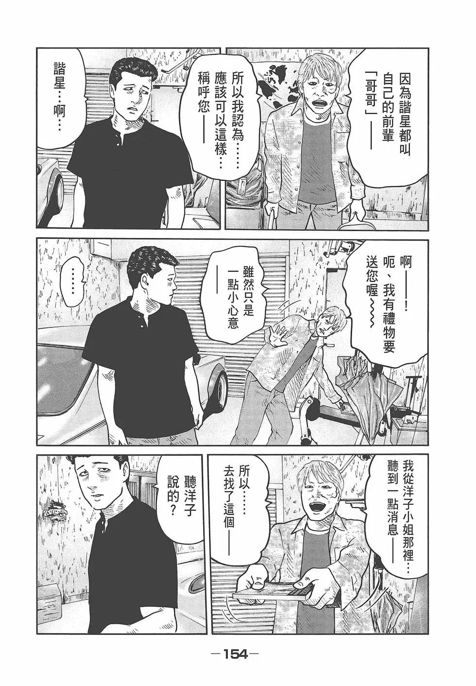 第 156 页