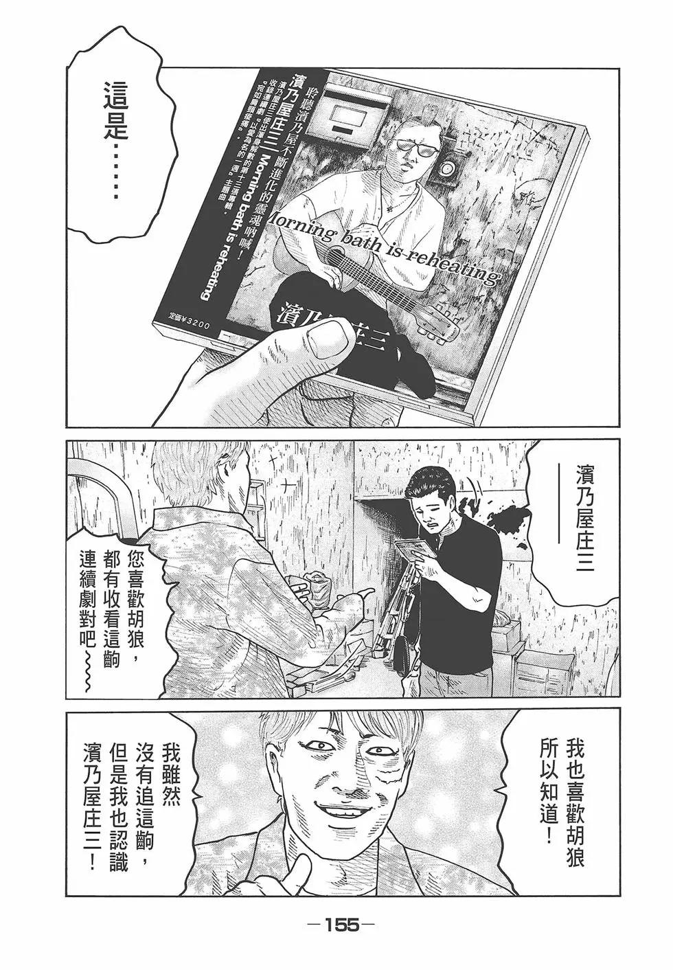 第 157 页