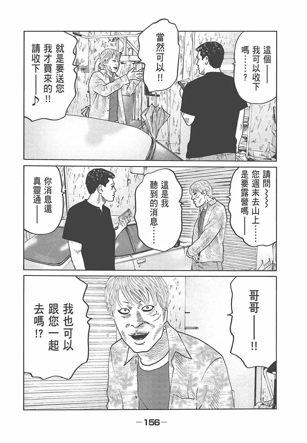 第 158 页