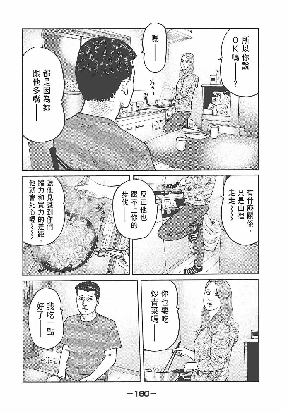 第 162 页
