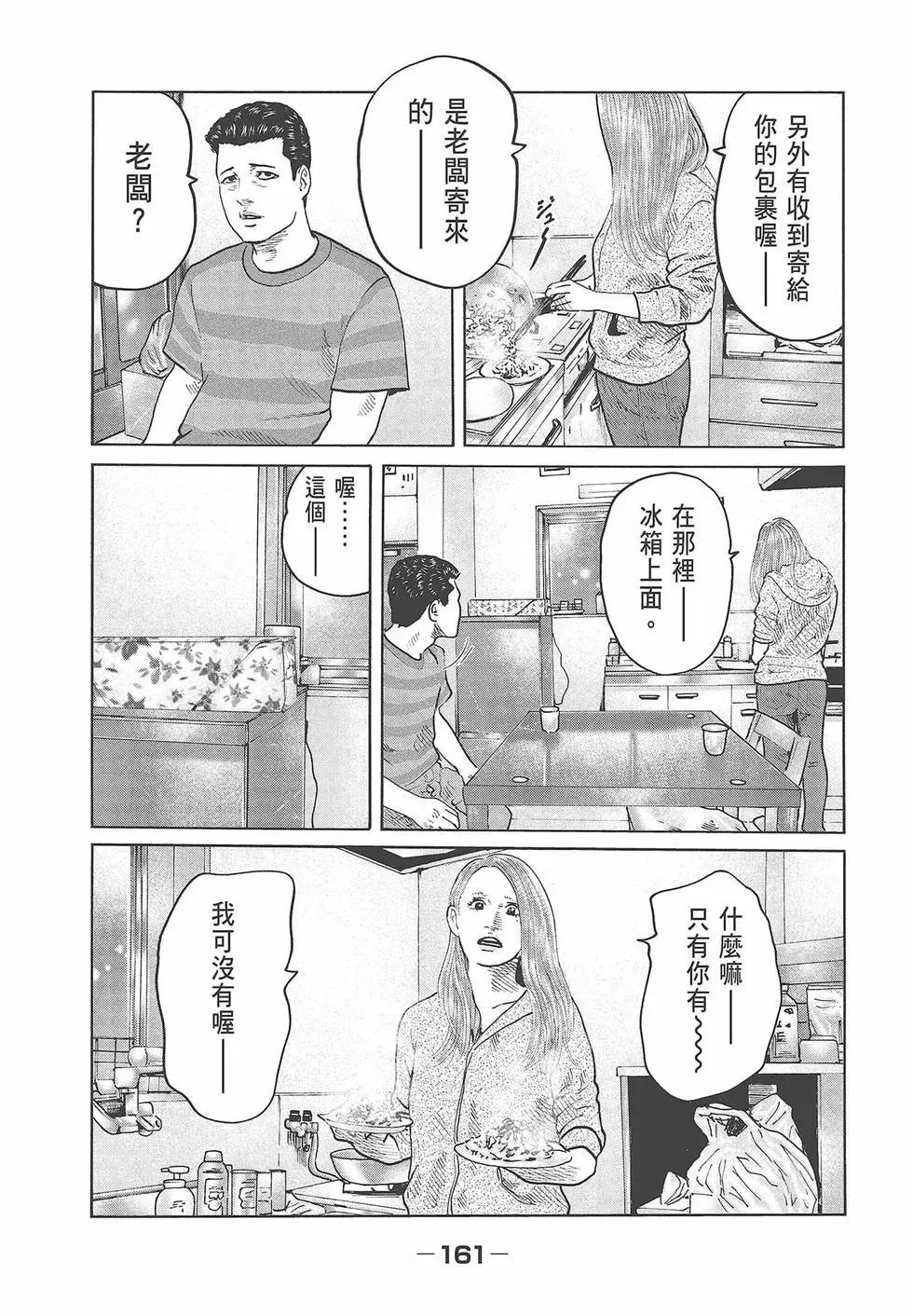 第 163 页