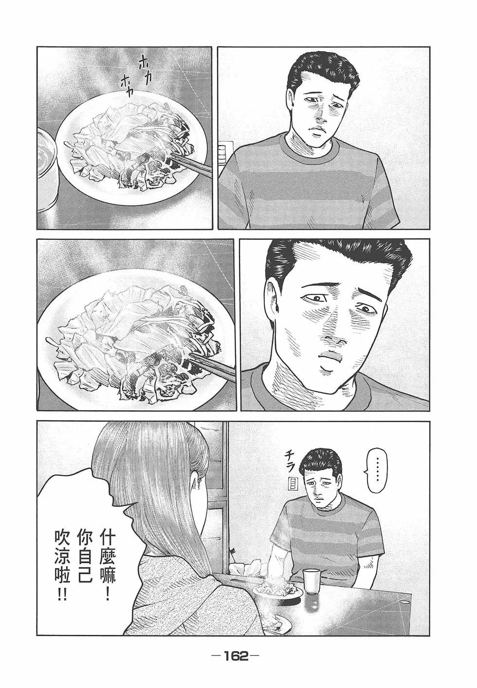 第 164 页