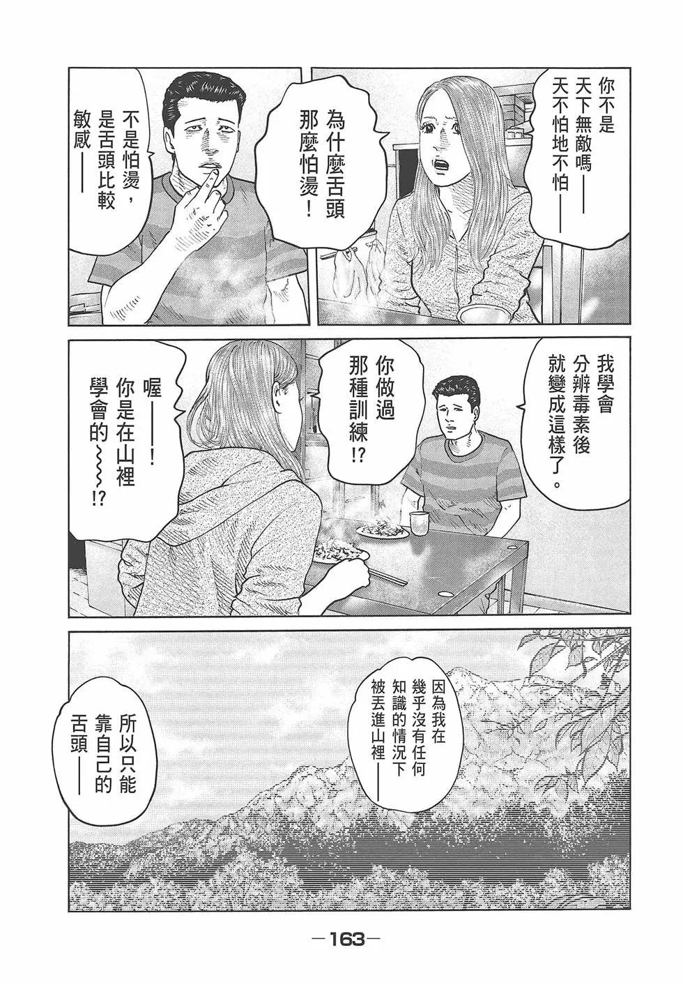 第 165 页