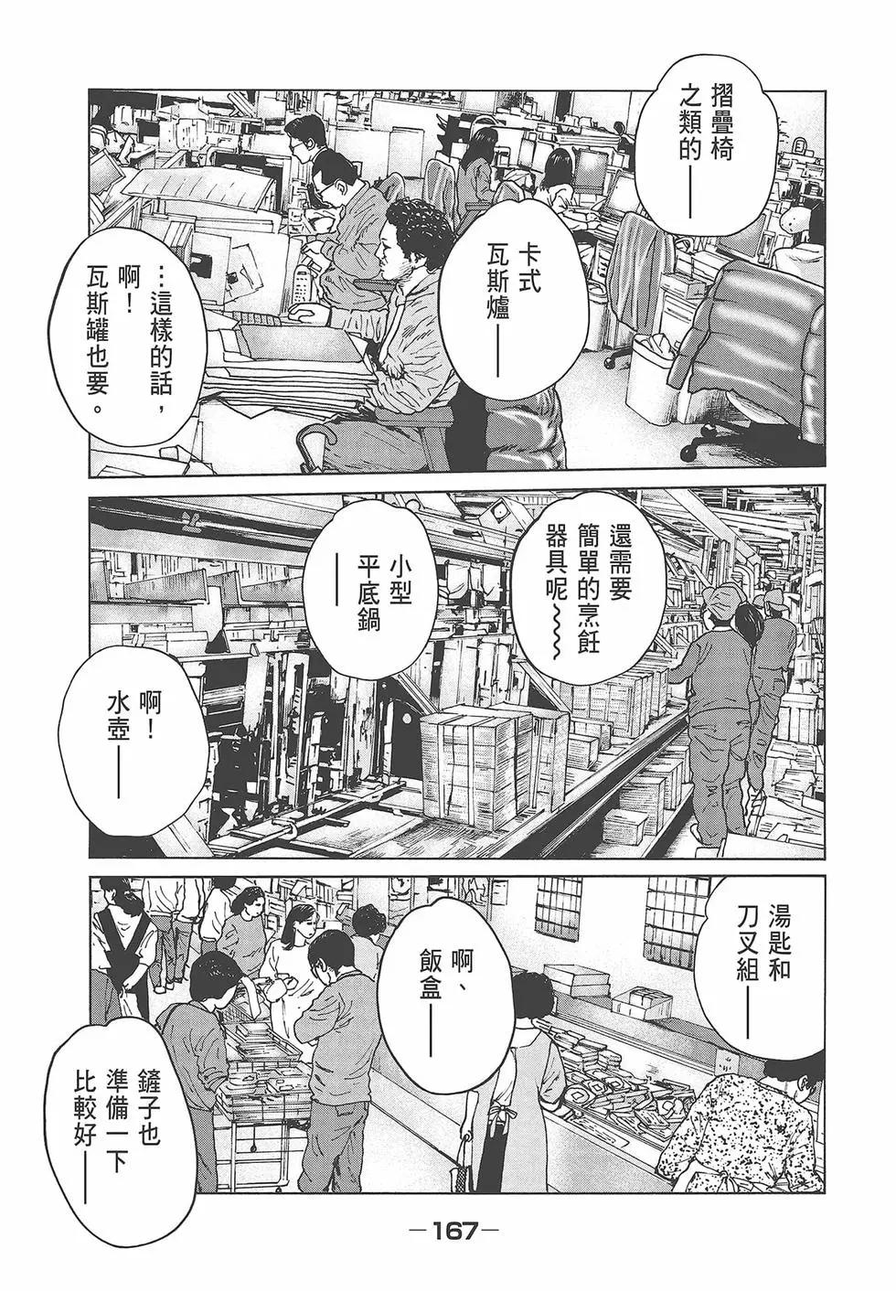 第 169 页