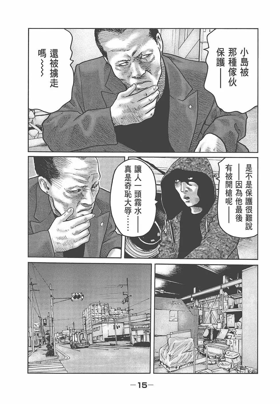 第 17 页