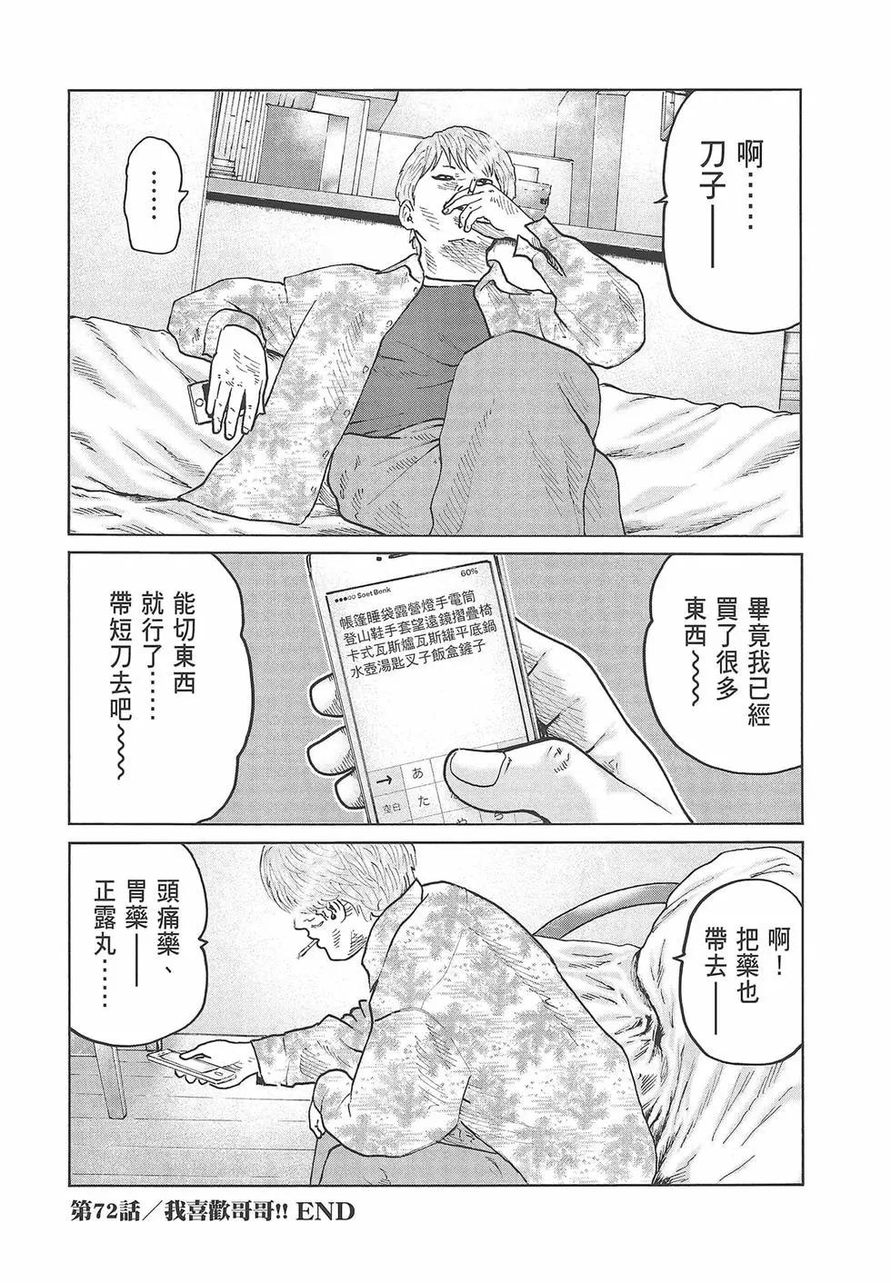 第 170 页