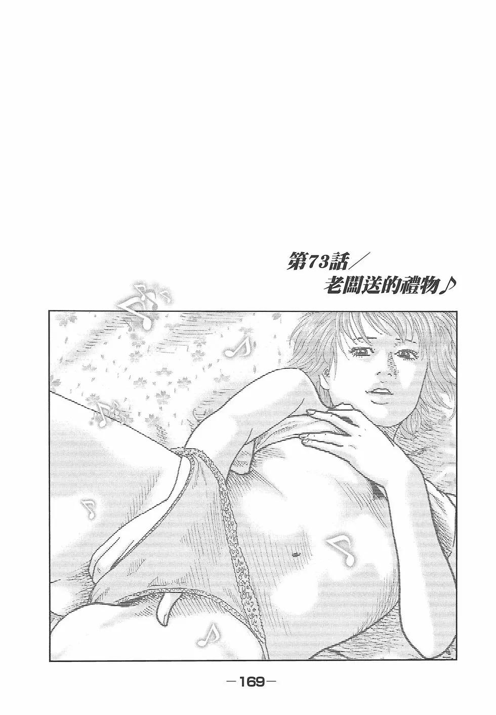 第 171 页