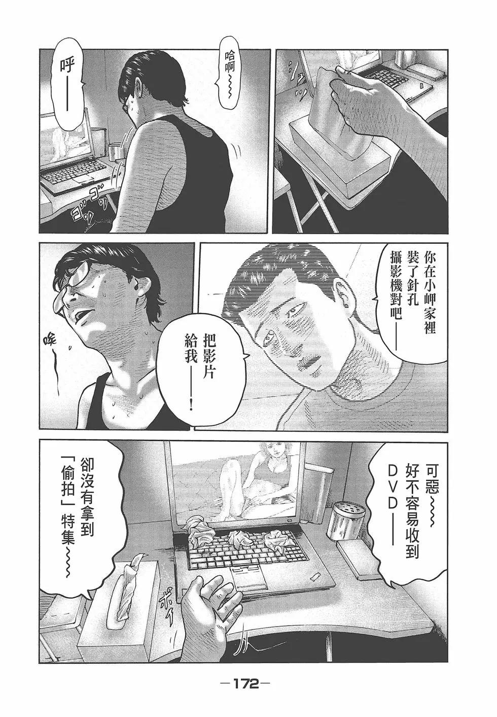 第 174 页