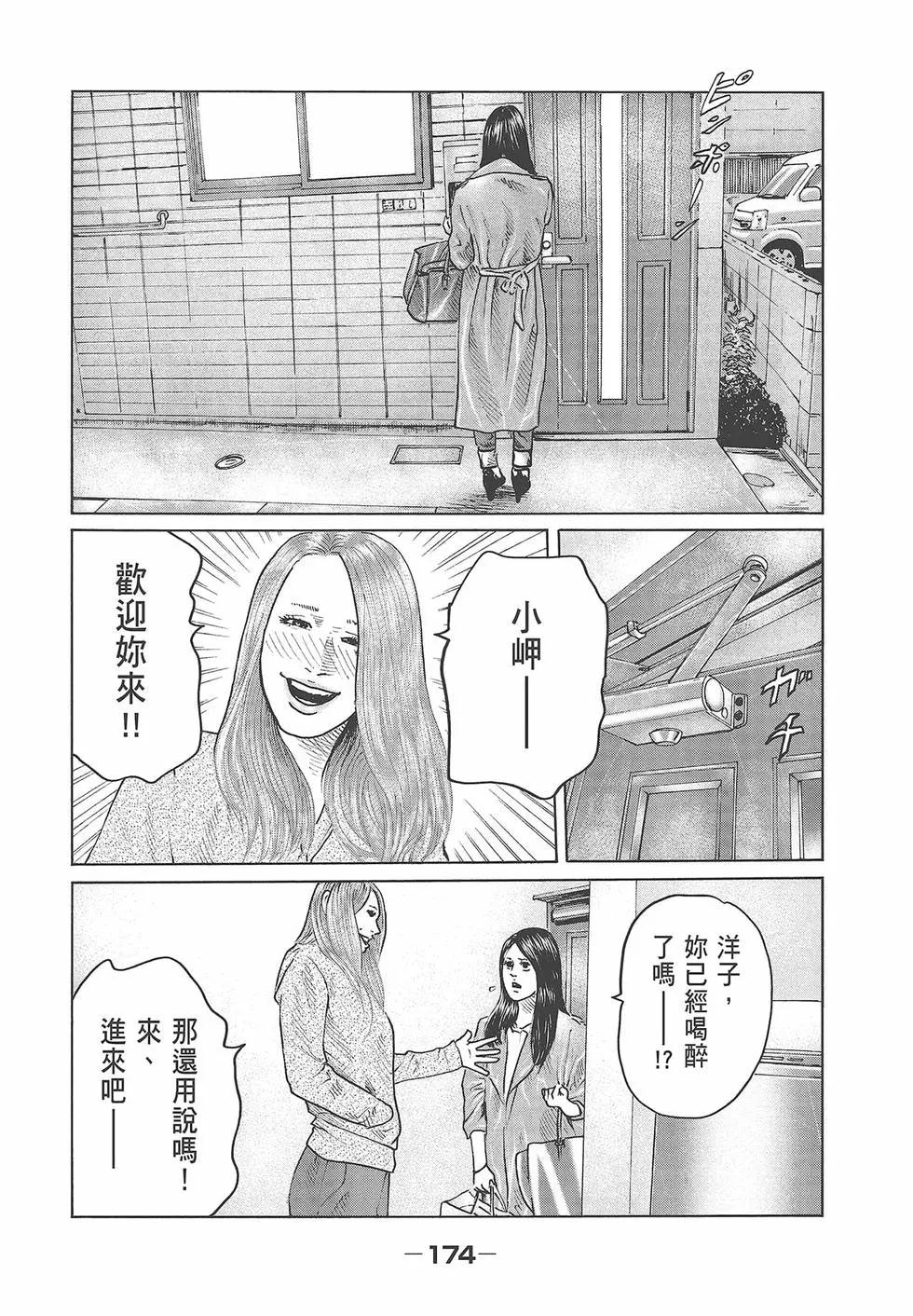 第 176 页