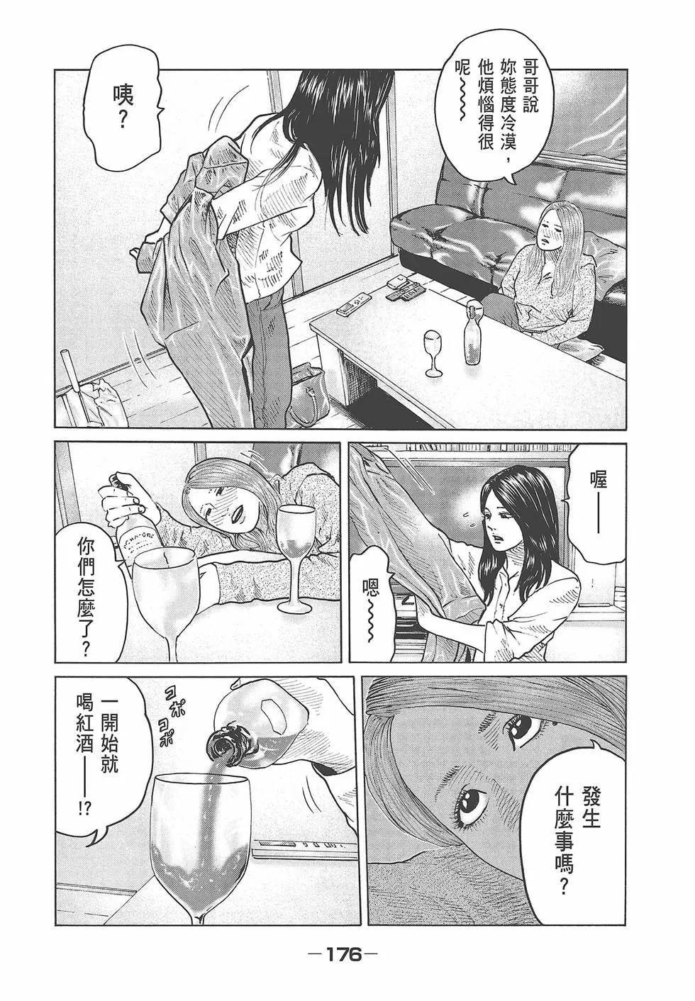 第 178 页