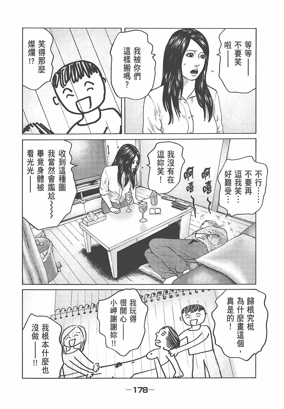 第 180 页