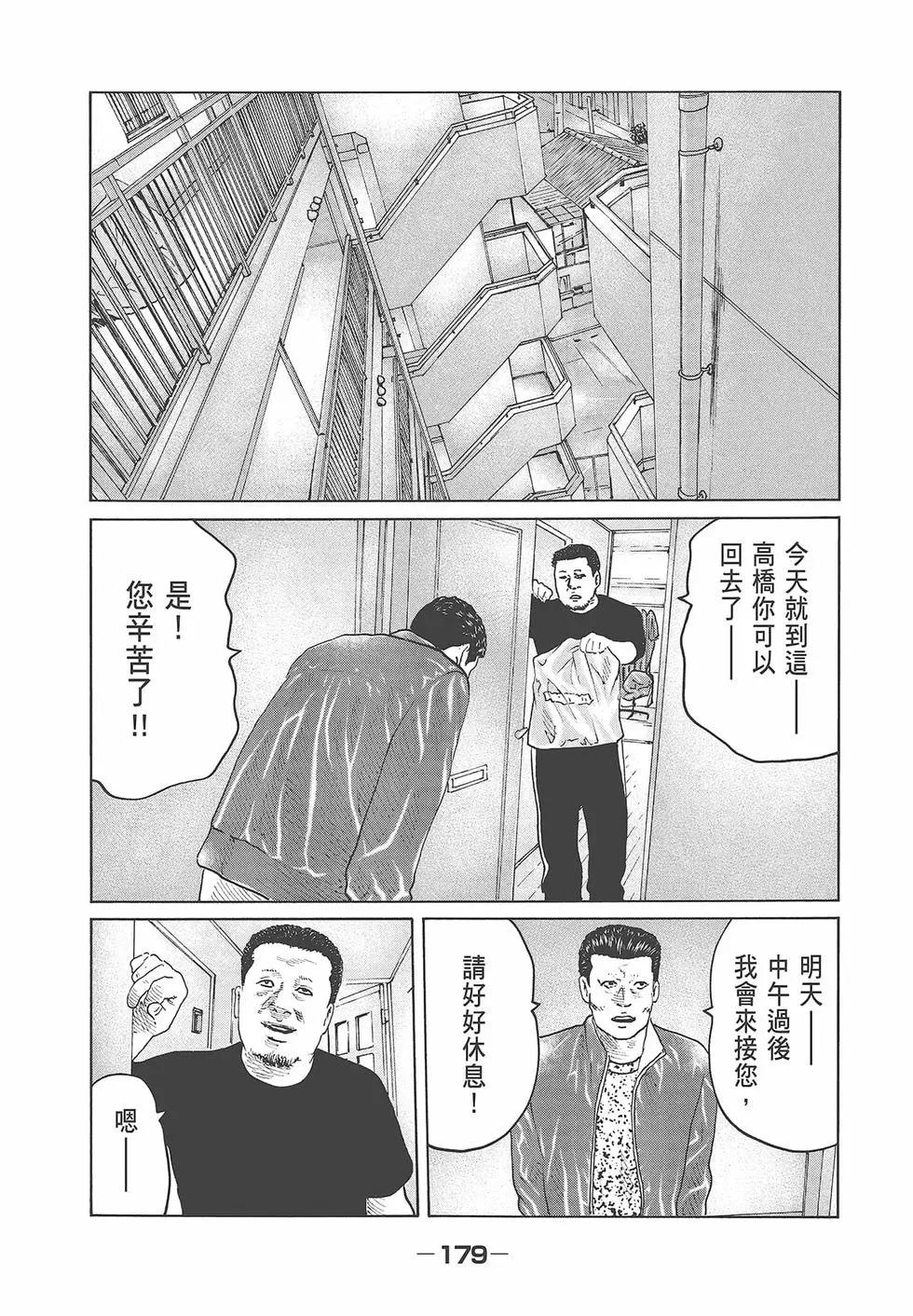 第 181 页