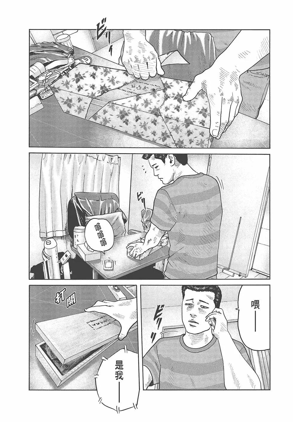 第 183 页
