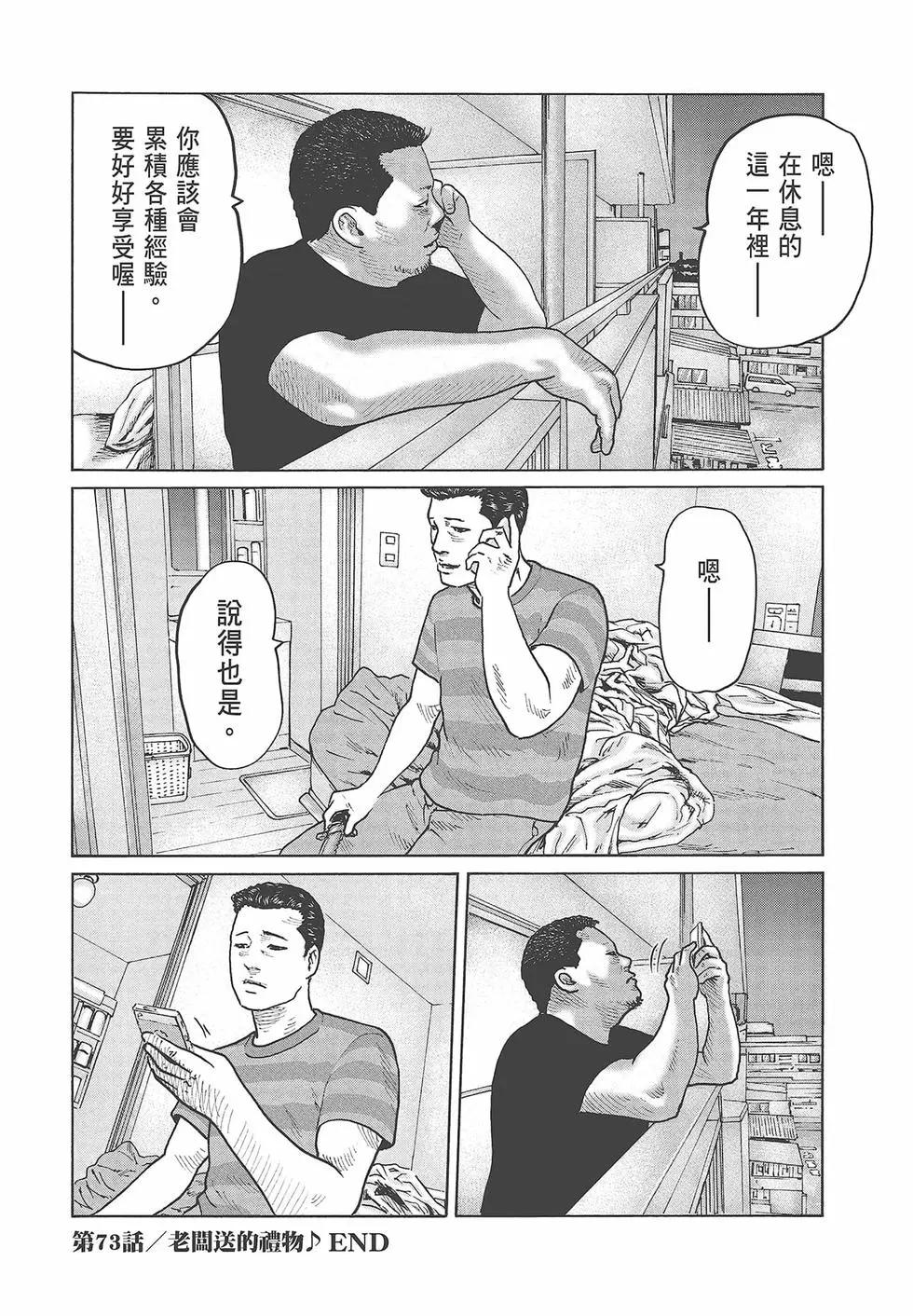 第 188 页