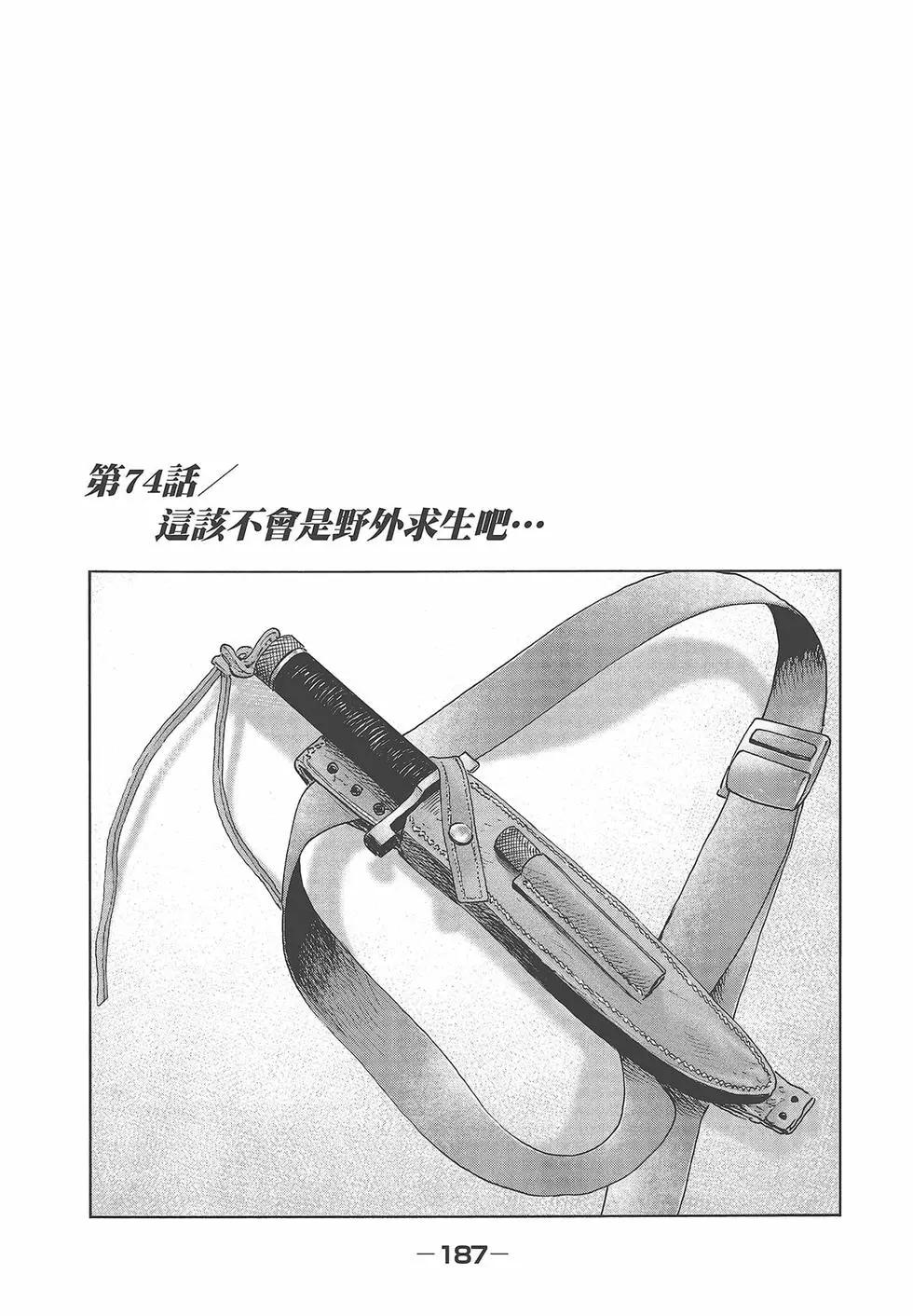 第 189 页