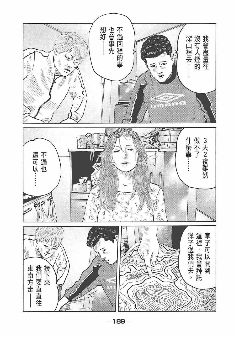第 191 页
