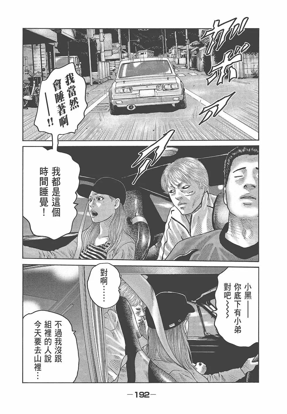 第 194 页