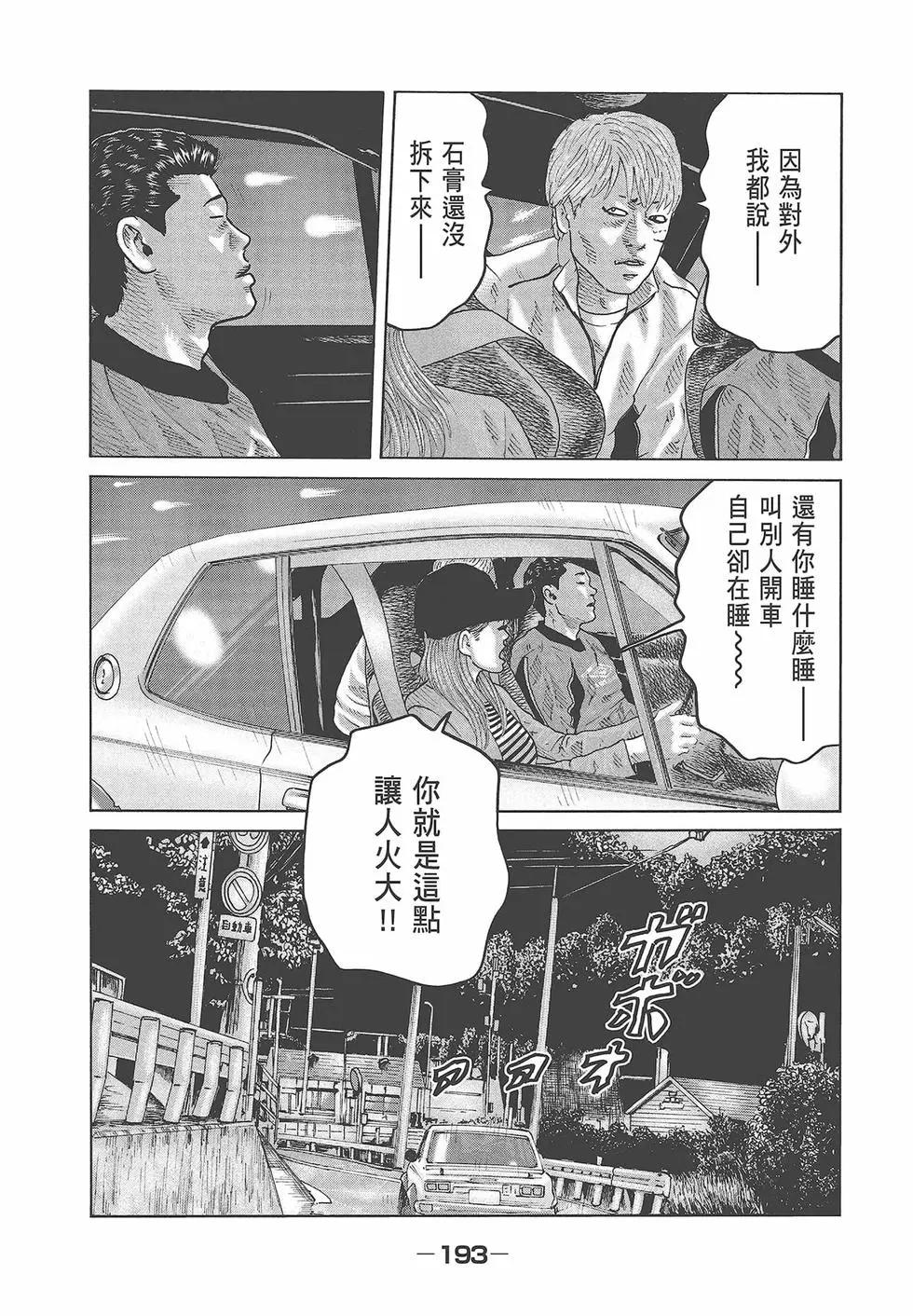 第 195 页