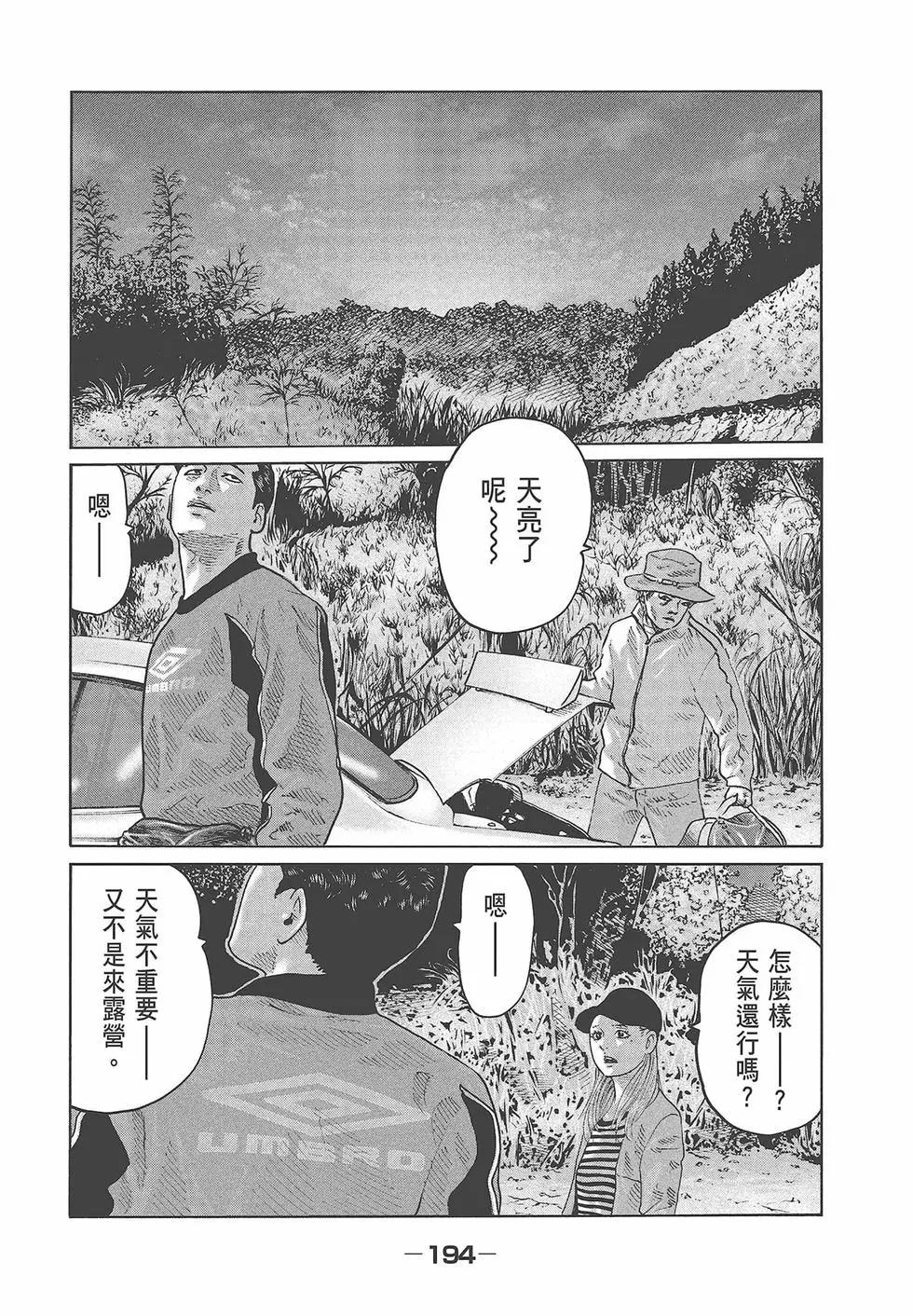 第 196 页